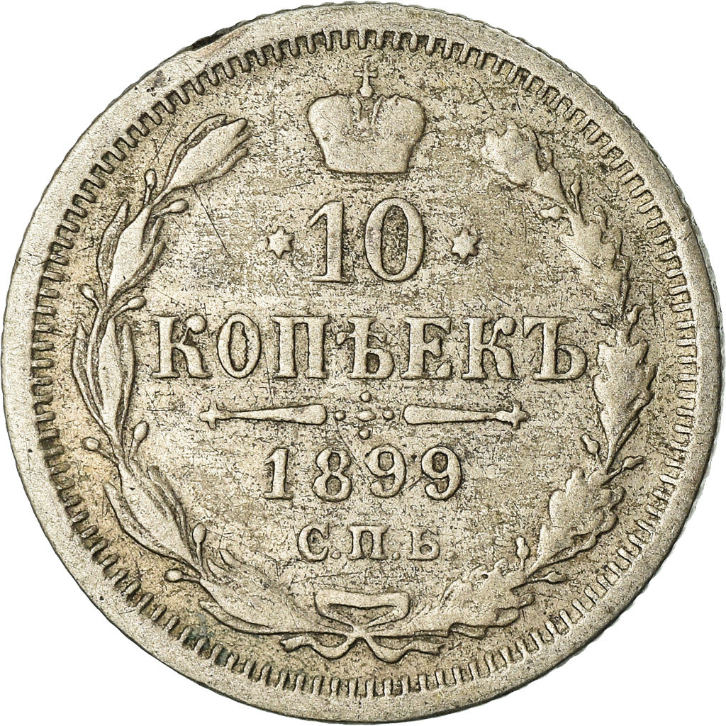 Coin, Russia, Nicholas II, 10 Kopeks, 1899, Saint-Petersburg, VF(30-35), Silver