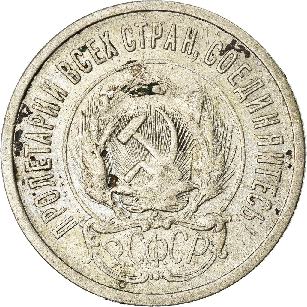 Coin, Russia, 20 Kopeks, 1923, VF(30-35), Silver, KM:82