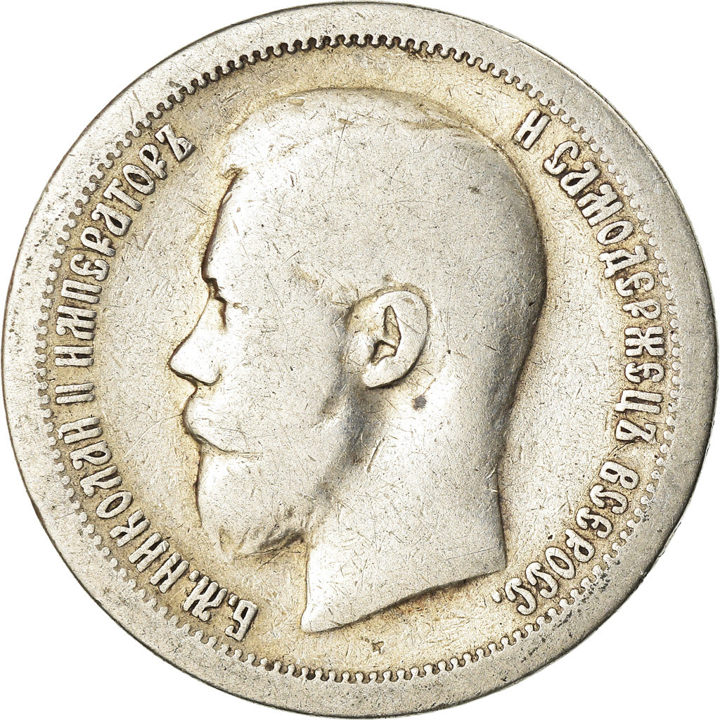 Coin, Russia, Nicholas II, 50 Kopeks, 1897, Paris, VF(20-25), Silver, KM:58.1