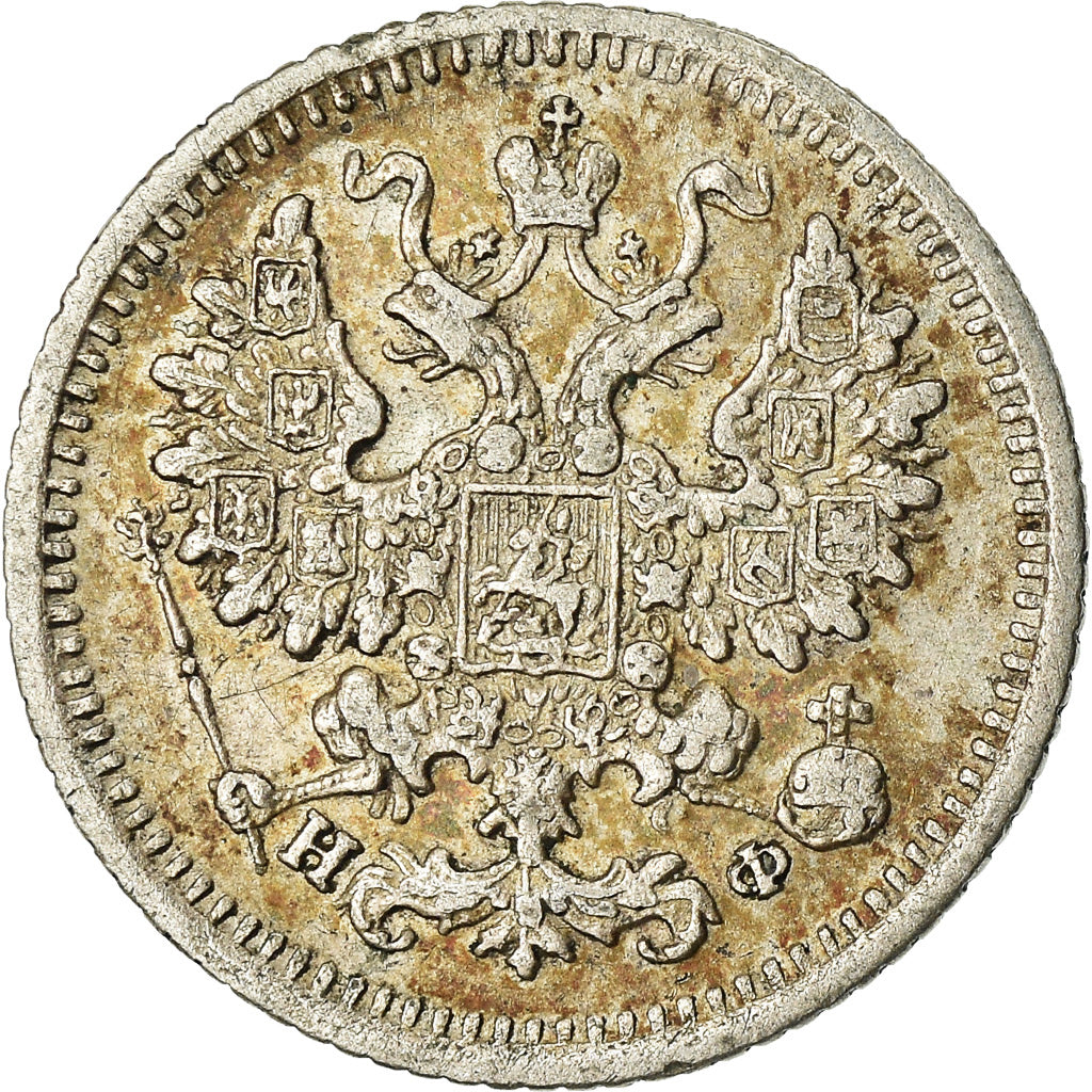 Coin, Russia, Nicholas II, 5 Kopeks, 1882, Saint-Petersburg, EF(40-45), Silver