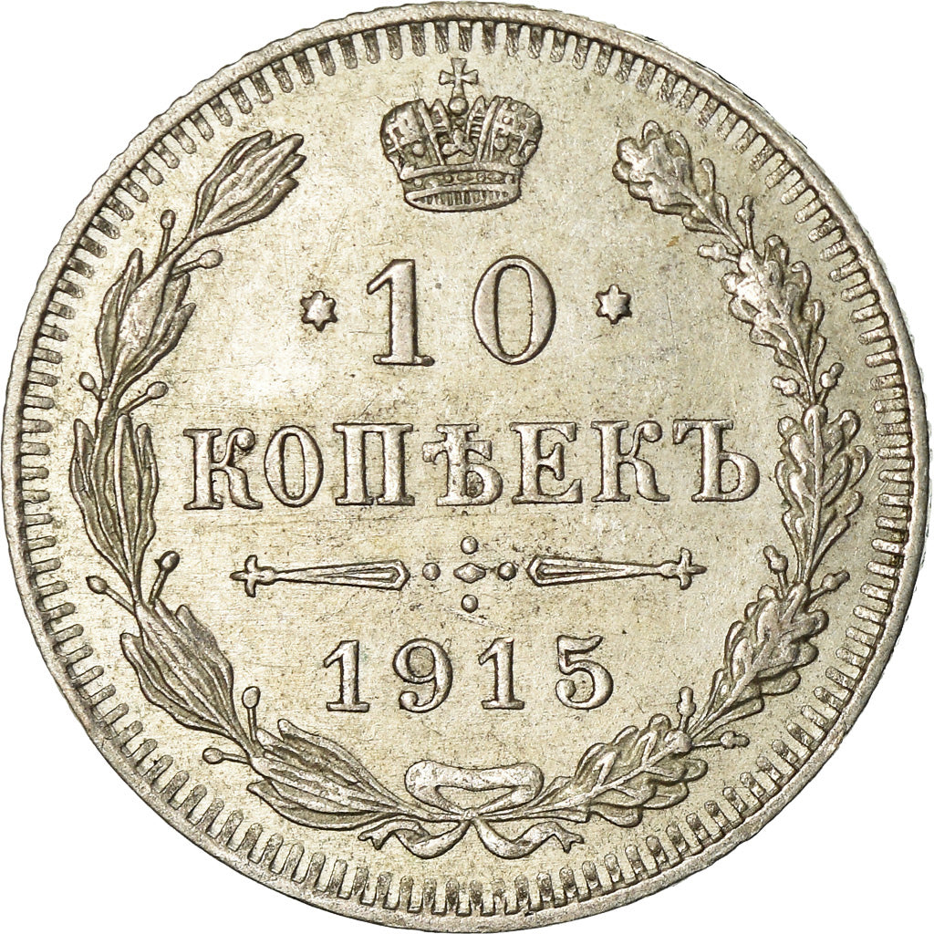 Coin, Russia, Nicholas II, 10 Kopeks, 1915, AU(50-53), Silver, KM:20a.3