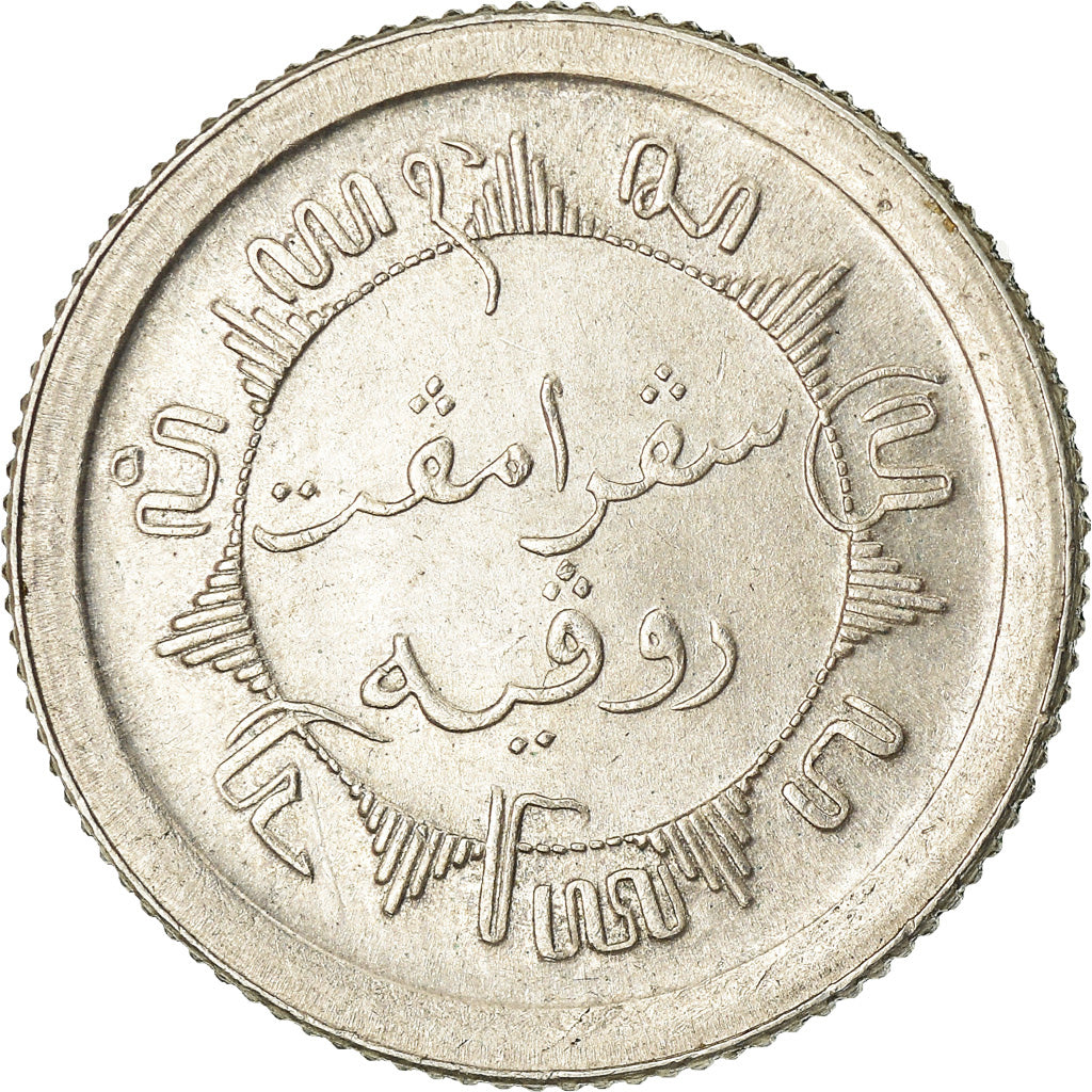 Monnaie, NETHERLANDS EAST INDIES, Wilhelmina I, 1/4 Gulden, 1920, Utrecht