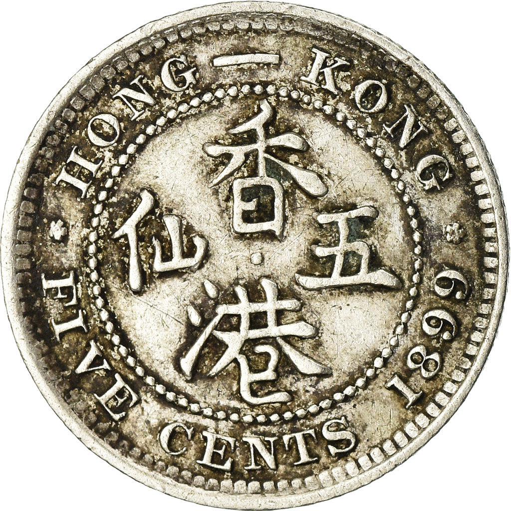 Monnaie, Hong Kong, Victoria, 5 Cents, 1899, TTB, Argent, KM:5