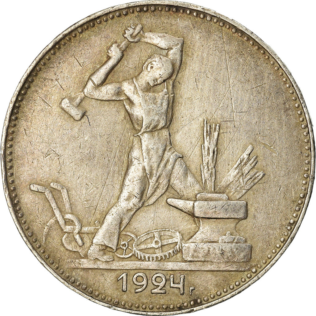 Coin, Russia, 50 Kopeks, 1924, EF(40-45), Silver, KM:89.1