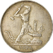 Coin, Russia, 50 Kopeks, 1924, EF(40-45), Silver, KM:89.1