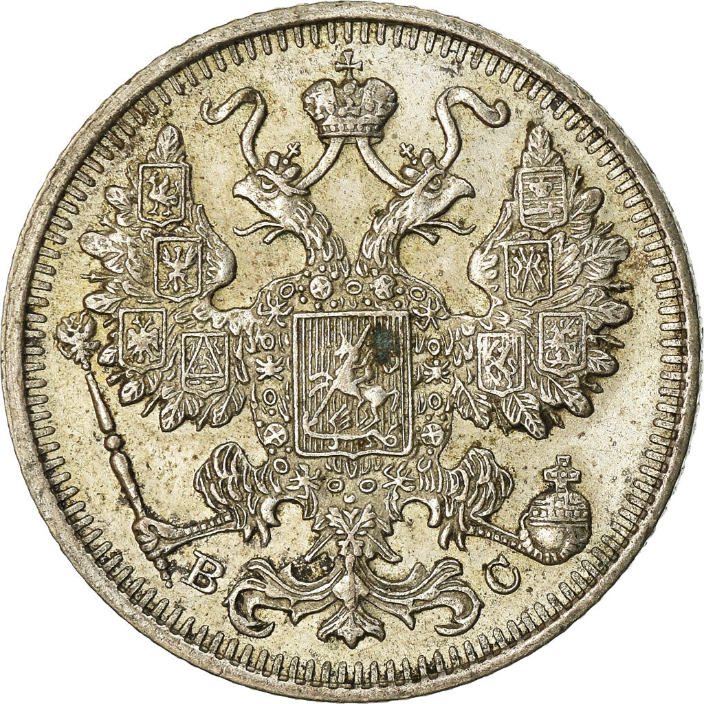 Coin, Russia, Nicholas II, 15 Kopeks, 1915, Petrograd, EF(40-45), Silver