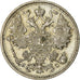 Coin, Russia, Nicholas II, 15 Kopeks, 1915, Petrograd, EF(40-45), Silver