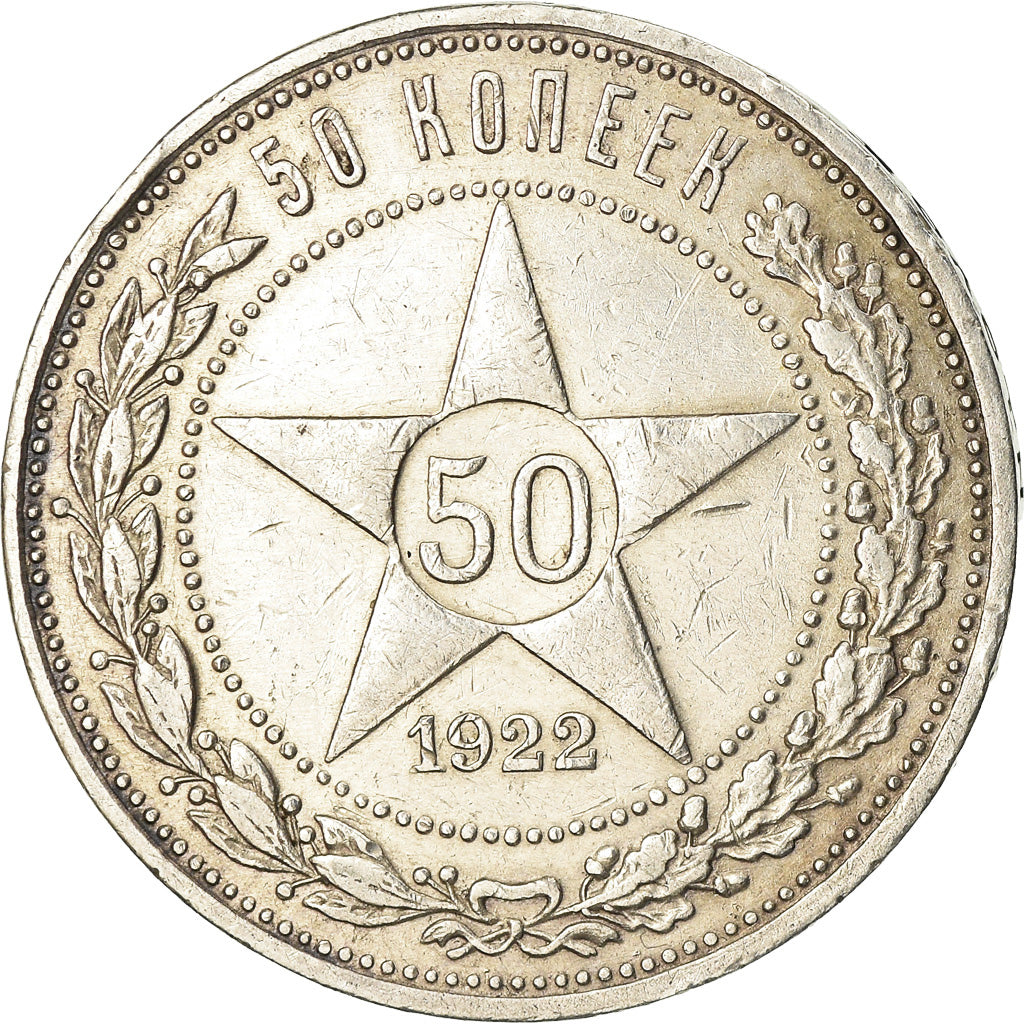 Coin, Russia, 50 Kopeks, 1922 ПЛ, EF(40-45), Silver, KM:83