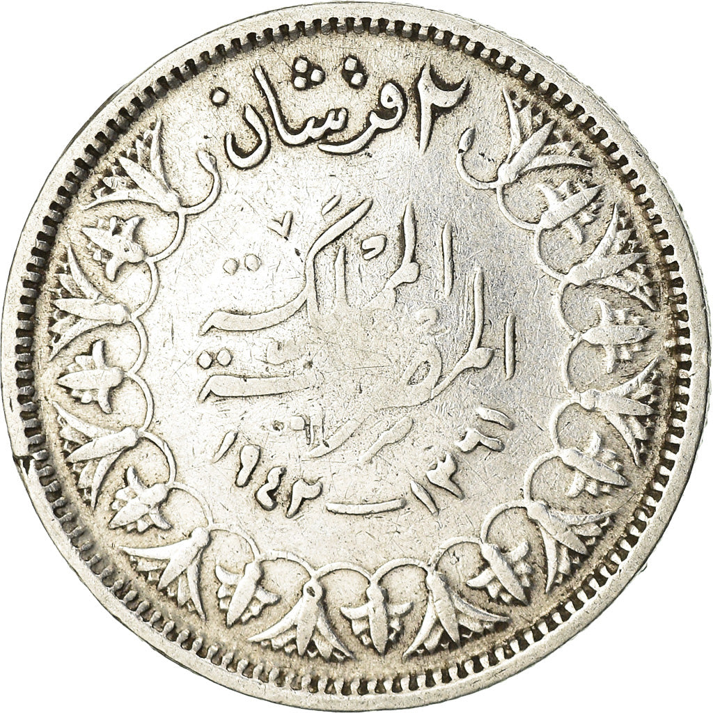Coin, Egypt, Farouk, 2 Piastres, 1942/AH1361, British Royal Mint, VF(30-35)