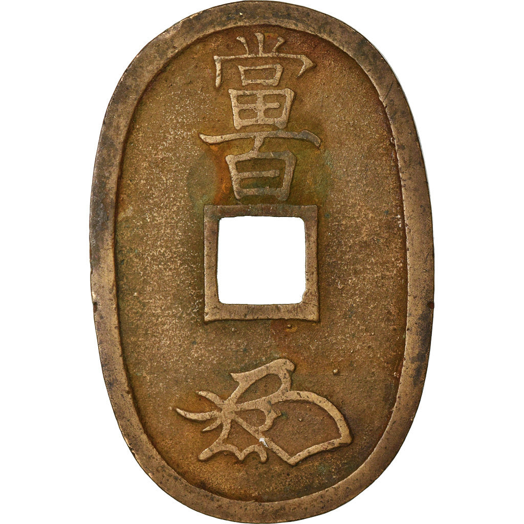 Moeda, Japão, 100 Mon, Tempo Tsuho, 1835-70, VF(30-35), Bronze, KM:7
