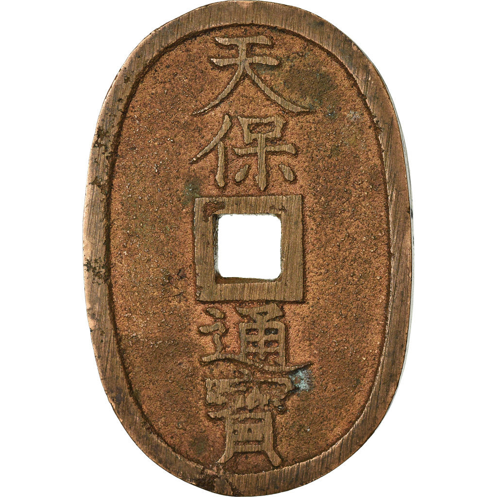 Monnaie, Japon, 100 Mon, Tempo Tsuho, 1835-70, TB+, Bronze, KM:7