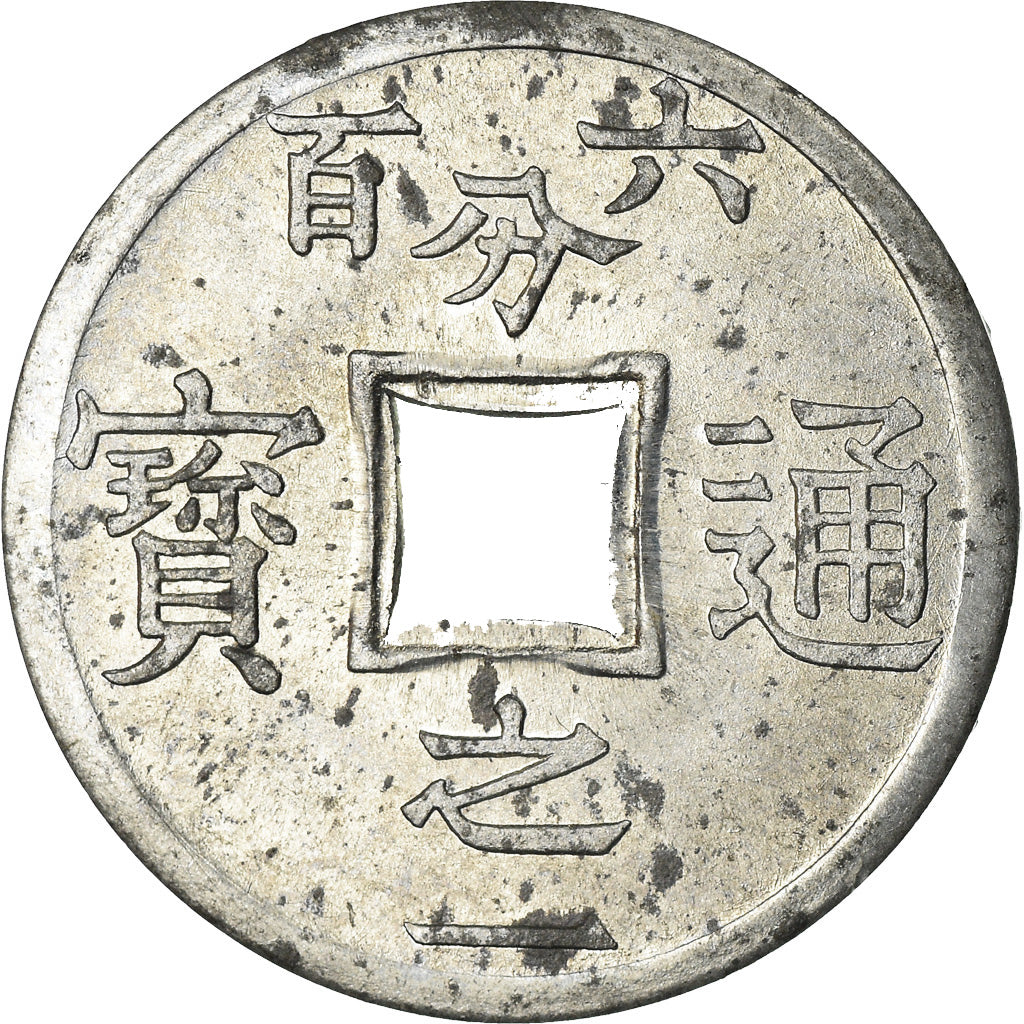 Coin, Tonkin, 1/600 Piastre, 1905, AU(55-58), Zinc, KM:1