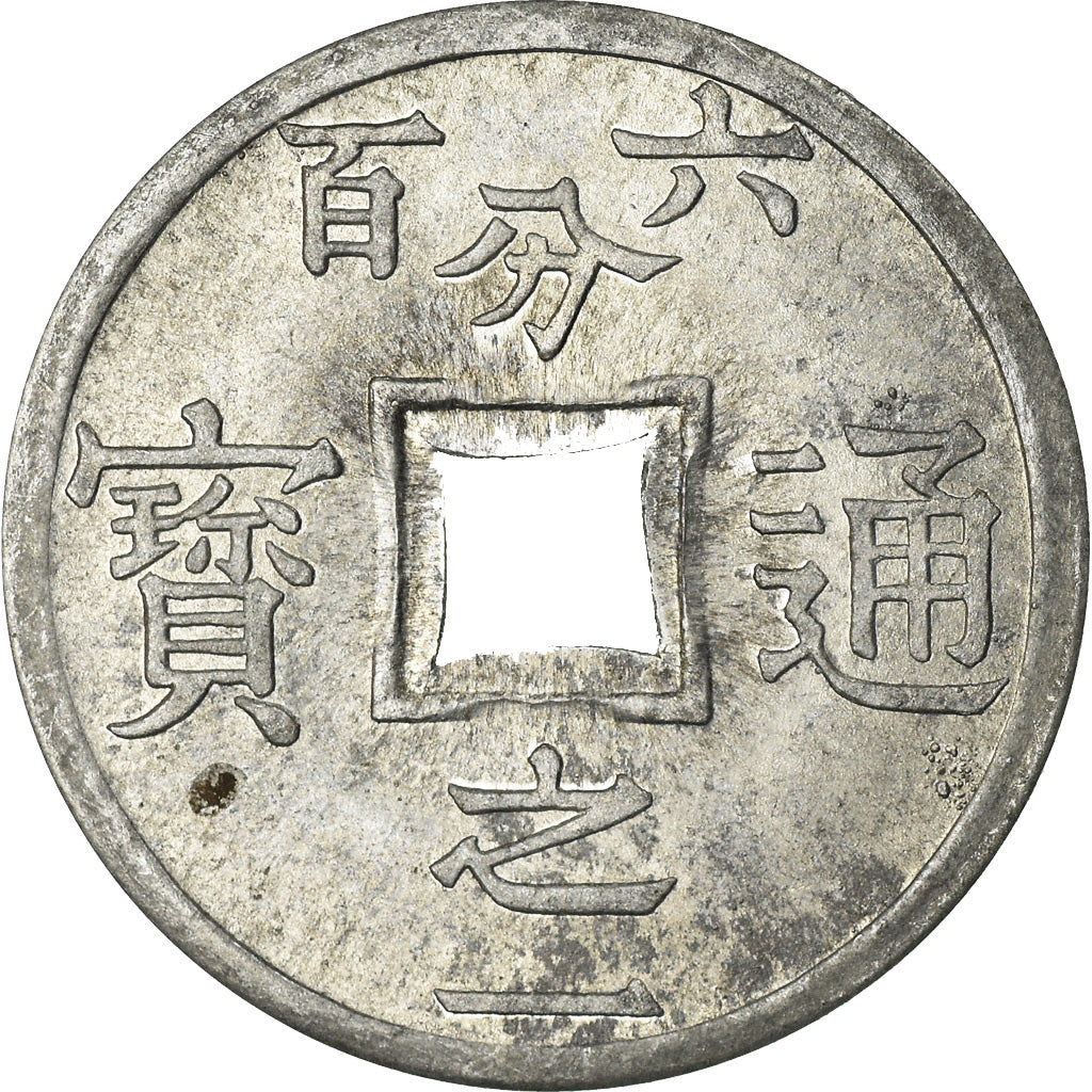 Coin, Tonkin, 1/600 Piastre, 1905, MS(60-62), Zinc, KM:1