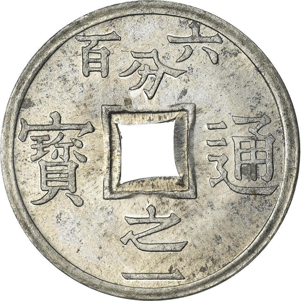 Coin, Tonkin, 1/600 Piastre, 1905, MS(60-62), Zinc, KM:1