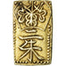 Coin, Japan, 2 Shu, Nishu Gin, (1860-69), AU(55-58), Gold And Silver, KM:18a