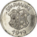 Coin, Germany, Sparmarke, Neumarkt, 5 Pfennig, 1919, AU(50-53), Iron