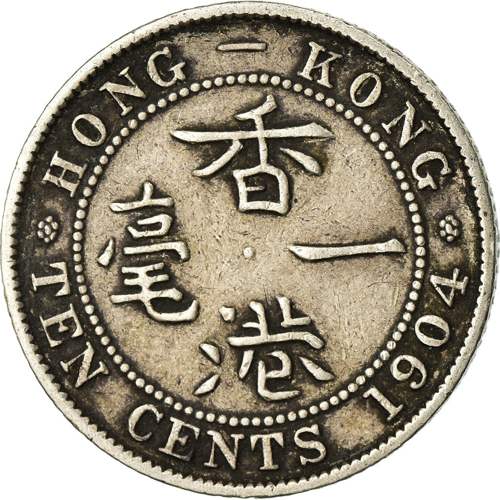 Coin, Hong Kong, Edward VII, 10 Cents, 1904, EF(40-45), Silver, KM:13