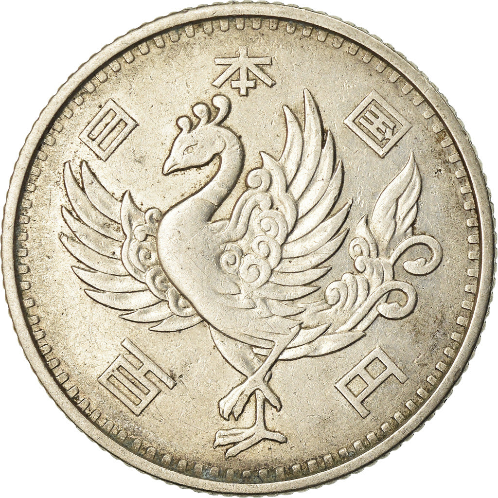 Coin, Japan, Hirohito, 100 Yen, 1958, AU(50-53), Silver, KM:77