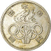 Coin, Japan, Hirohito, 100 Yen, 1964, AU(50-53), Silver, KM:79