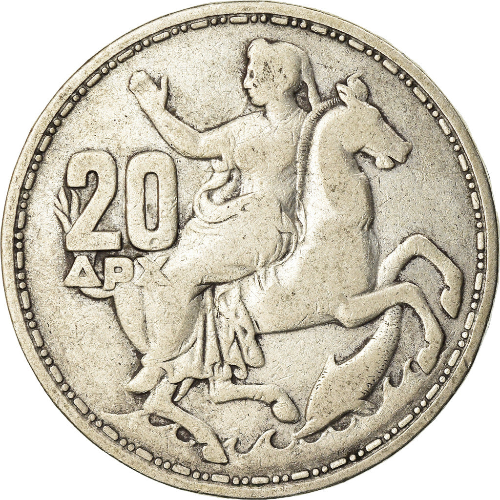 Coin, Greece, Paul I, 20 Drachmai, 1960, VF(30-35), Silver, KM:85
