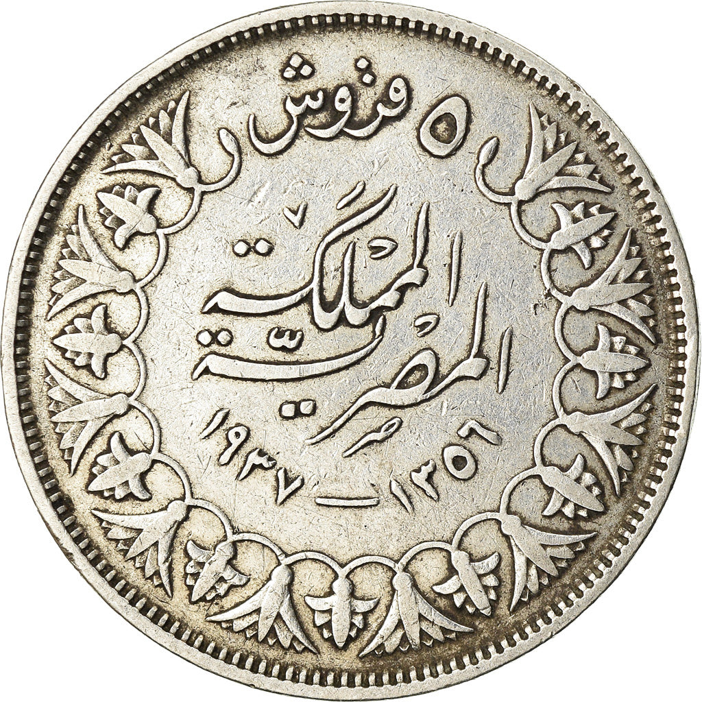 Coin, Egypt, Farouk, 5 Piastres, 1937/AH1356, British Royal Mint, VF(30-35)
