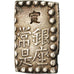 Moneda, Japón, Mutsuhito, Shu, Isshu Gin, 1868-1869, EBC, Plata, KM:12a