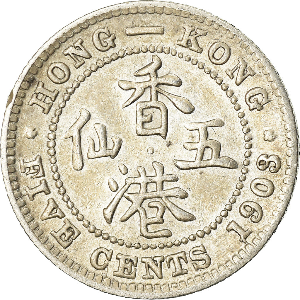 Münze, Hong Kong, Edward VII, 5 Cents, 1903, SS, Silber, KM:12