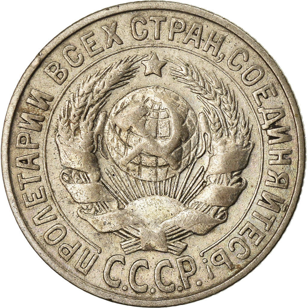 Coin, Russia, 15 Kopeks, 1928, EF(40-45), Silver, KM:87