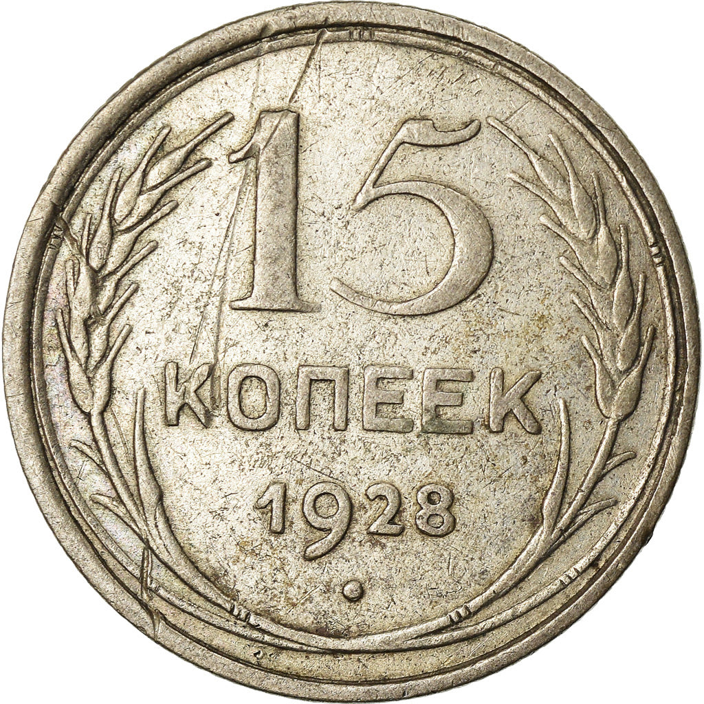 Coin, Russia, 15 Kopeks, 1928, EF(40-45), Silver, KM:87
