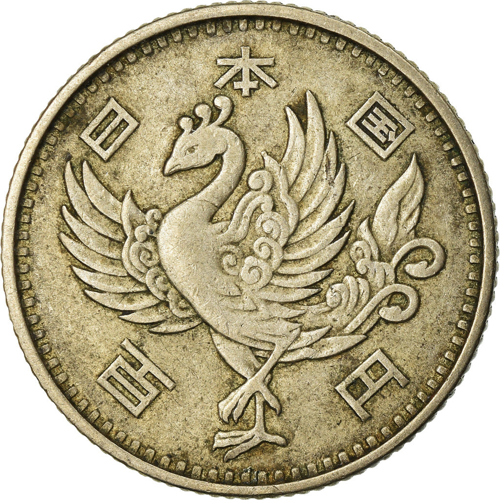 Coin, Japan, Hirohito, 100 Yen, 1958, EF(40-45), Silver, KM:77