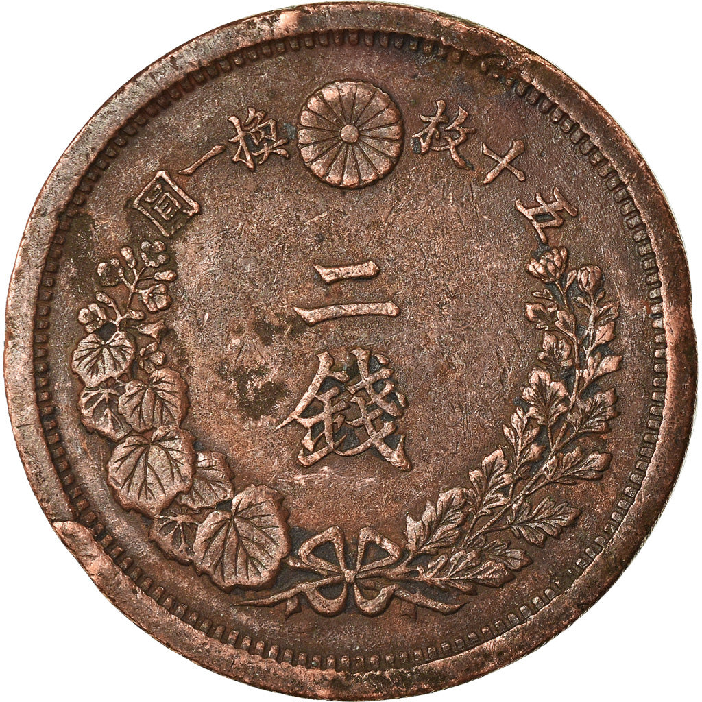 Coin, Japan, Mutsuhito, 2 Sen, 1877, EF(40-45), Bronze, KM:18.2