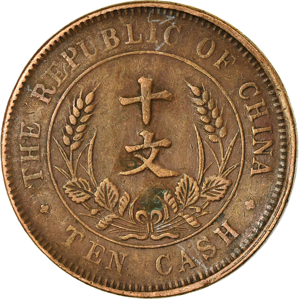 Moneda, CHINA, REPÚBLICA DE, 10 Cash, 10 Wen, 1912, MBC, Latón, KM:301a