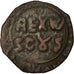 Coin, Italy, SICILY, William II, 1/2 Follaro, 1166-1189, Messina, VF(30-35)