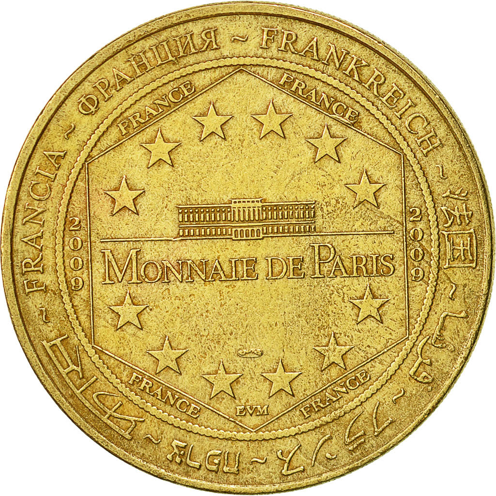 France, Token, Touristic token, Cannes - Marché Fourville, 2009, Monnaie de