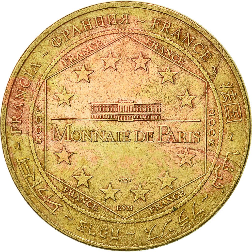 France, Token, Touristic token, Nimes - La Maison Carrée, 2008, Monnaie de