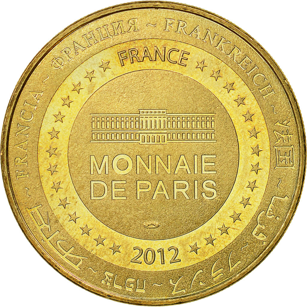 France, Token, Touristic token, Disneyland n° 23 -  Minnie le Carrousel de