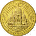 France, Token, Touristic token, Paris - Sacré Coeur, 2011, Arthus Bertrand