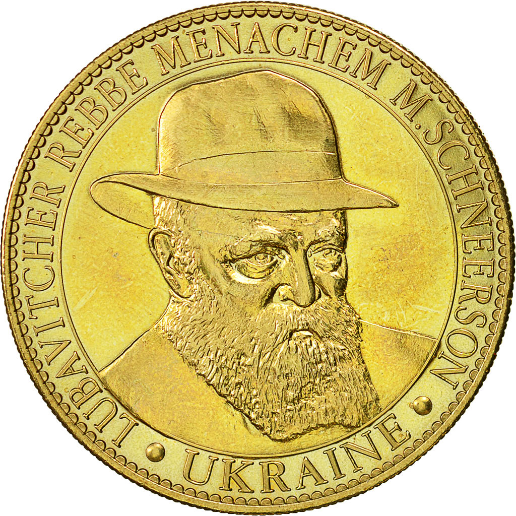 France, Token, Touristic token, ukraine - le Rabin Menachem Mendel Schneerson
