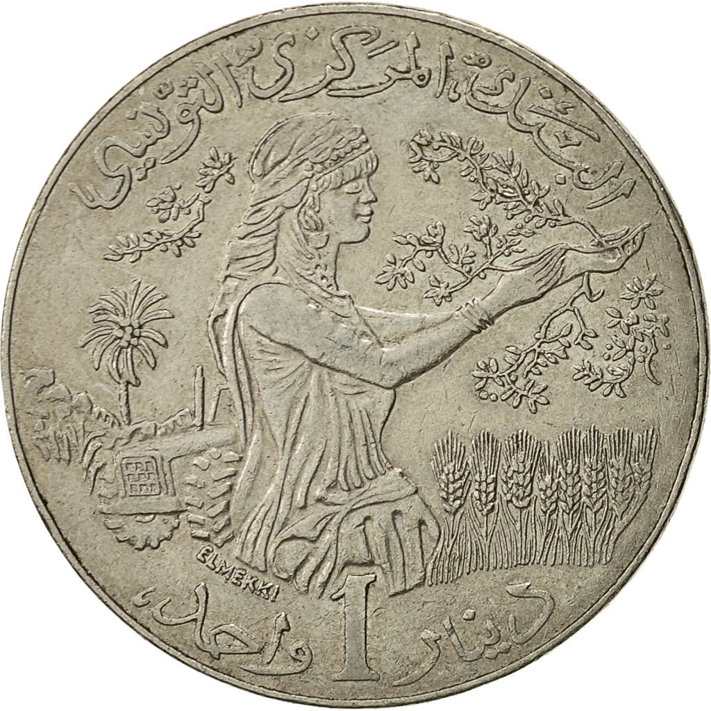 Tunisia, Dinar, 2011, EF(40-45), Copper-nickel, KM:347