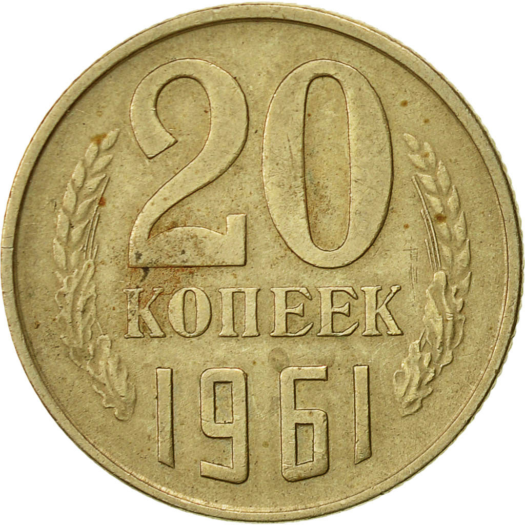 Coin, Russia, 20 Kopeks, 1961, Warsaw, EF(40-45), Copper-Nickel-Zinc, KM:132