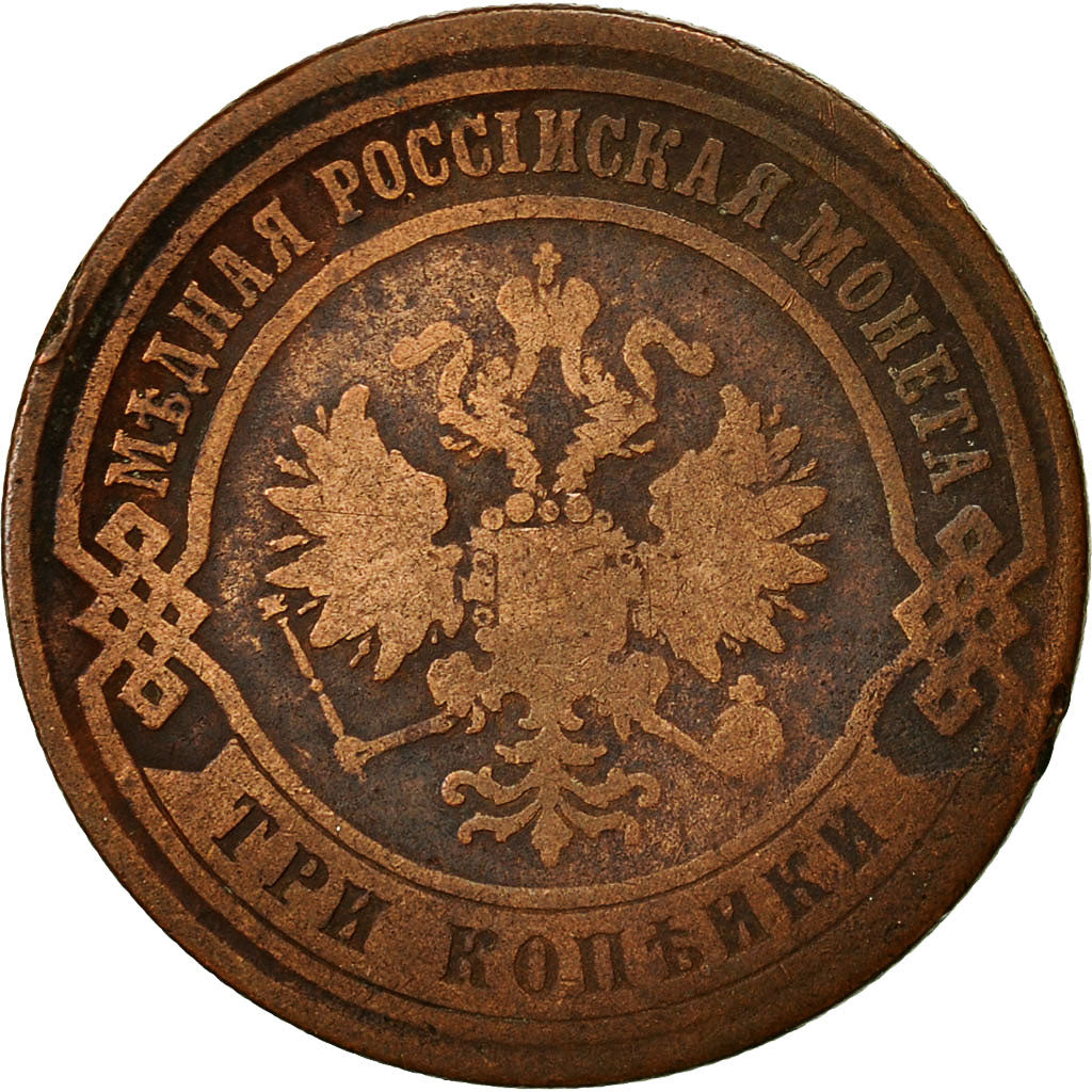 Coin, Russia, Alexander II, 3 Kopeks, 1873, Saint-Petersburg, EF(40-45), Copper