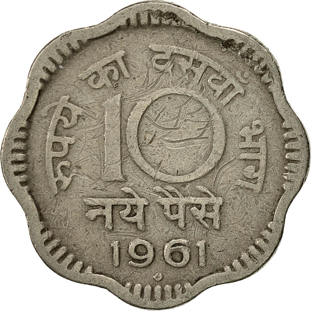 INDIA-REPUBLIC, 10 Naye Paise, 1961, EF(40-45), Copper-nickel, KM:24.2