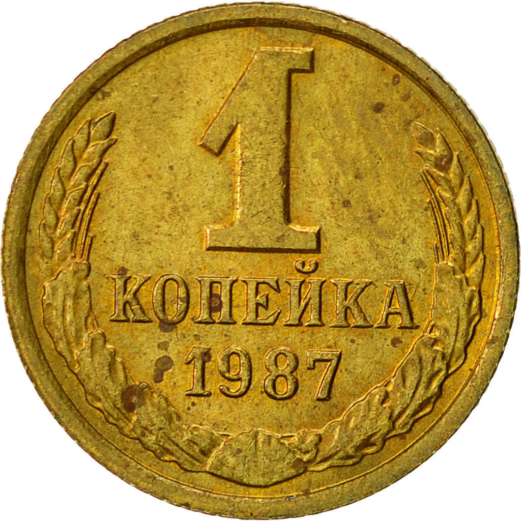 Coin, Russia, Kopek, 1987, AU(55-58), Brass, KM:126a