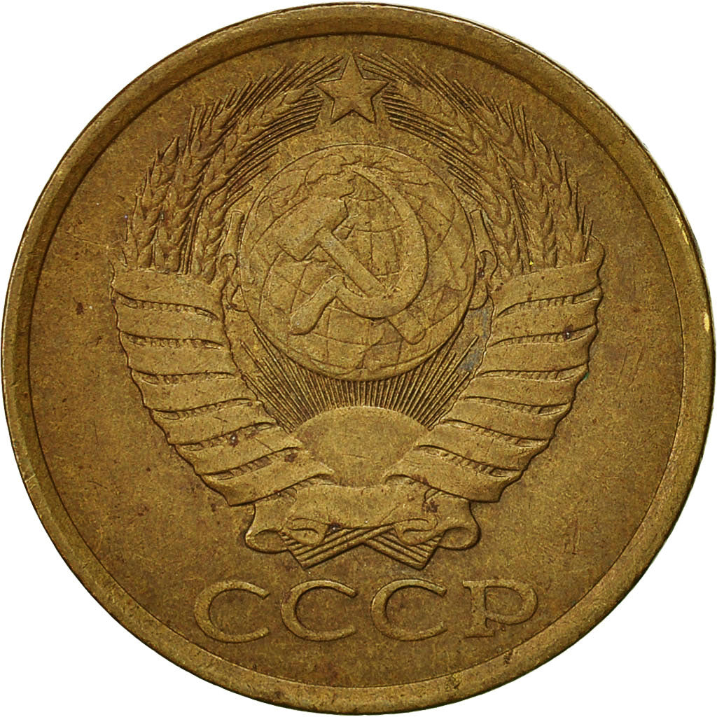 Coin, Russia, 5 Kopeks, 1986, VF(30-35), Aluminum-Bronze, KM:129a