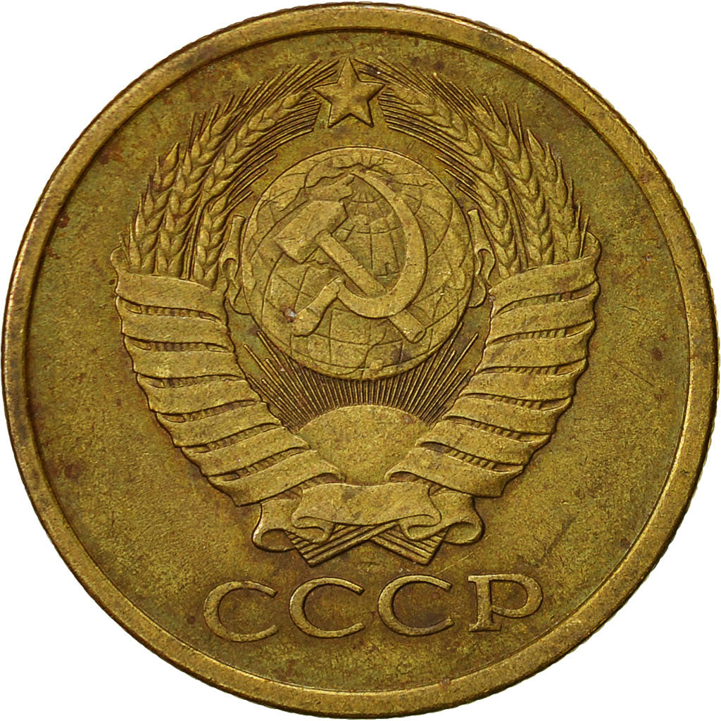Munten, Rusland, 5 Kopeks, 1981, FR+, Aluminum-Bronze, KM:129a