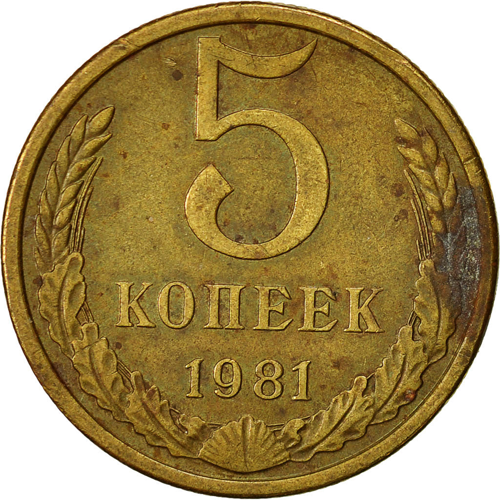Munten, Rusland, 5 Kopeks, 1981, FR+, Aluminum-Bronze, KM:129a