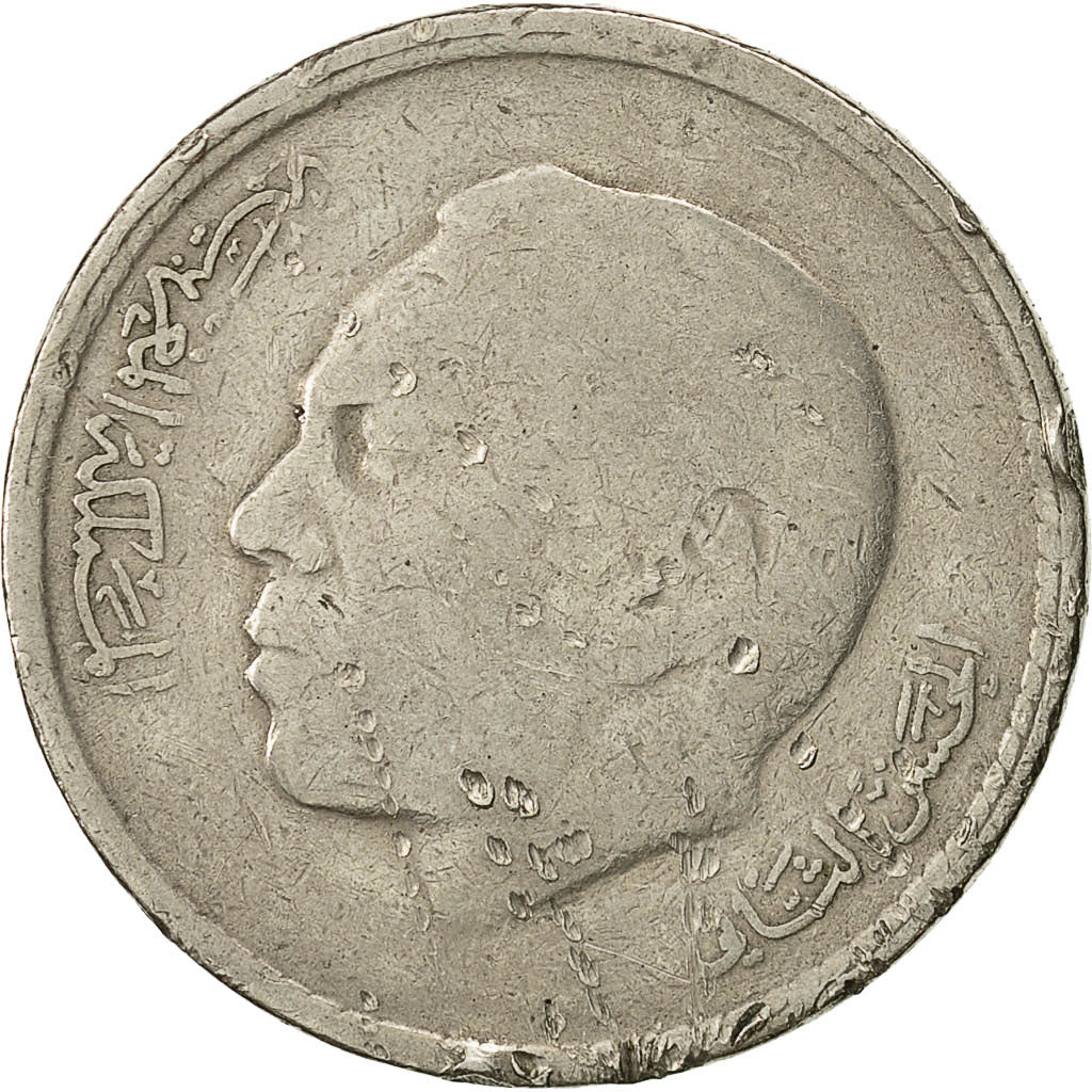 Coin, Morocco, al-Hassan II, 5 Dirhams, 1980, VF(30-35), Copper-nickel, KM:72