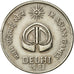 Monnaie, INDIA-REPUBLIC, 25 Paise, 1982, TTB+, Copper-nickel, KM:52