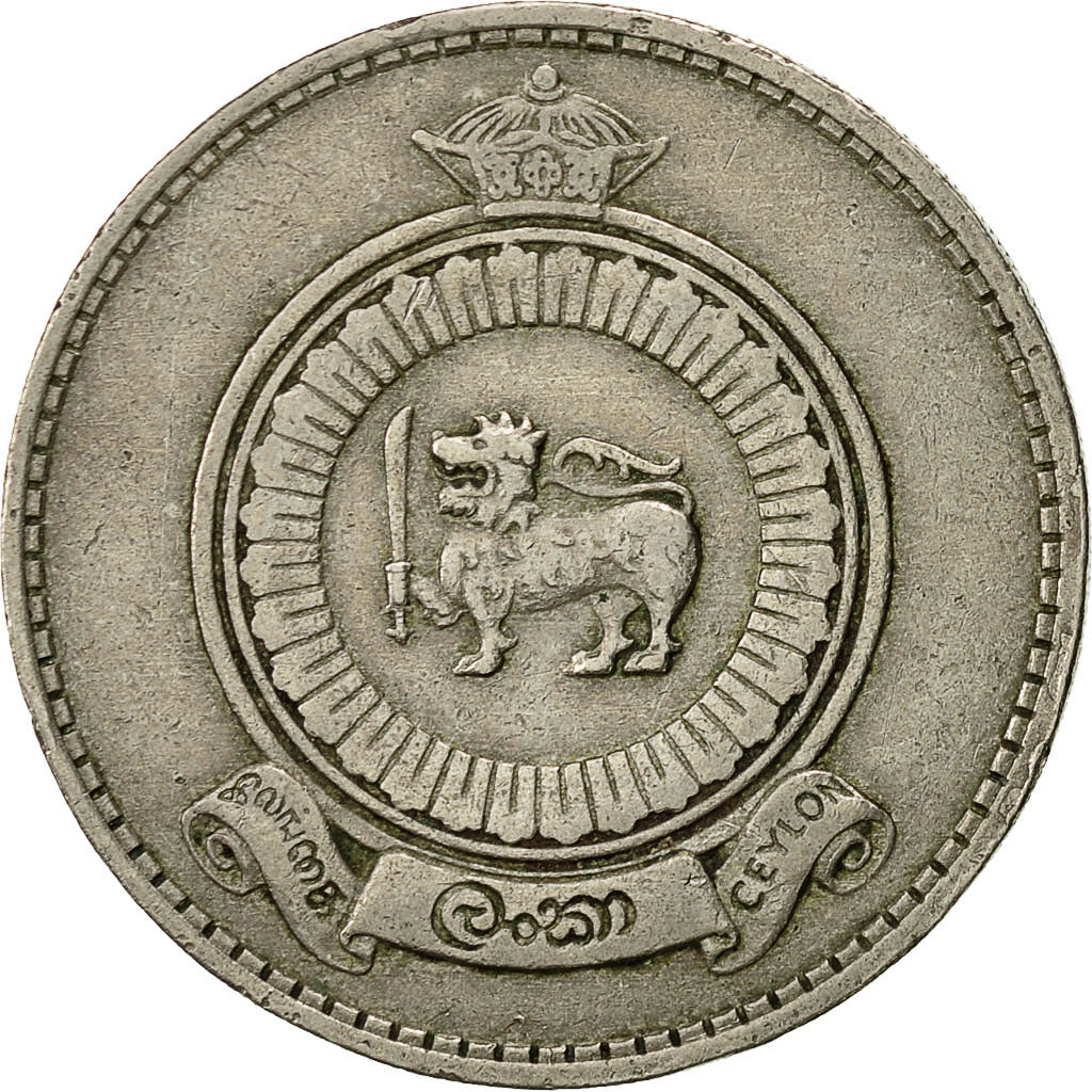 Moneta, Ceylon, Elizabeth II, Rupee, 1963, BB, Rame-nichel, KM:133