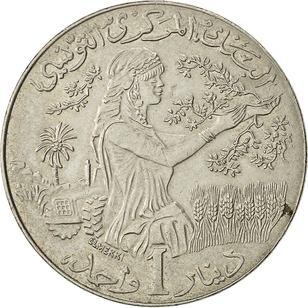 Coin, Tunisia, Dinar, 1990, EF(40-45), Copper-nickel, KM:319
